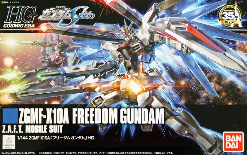 Gundam Gunpla HG 1/144 192 Freedom Gundam